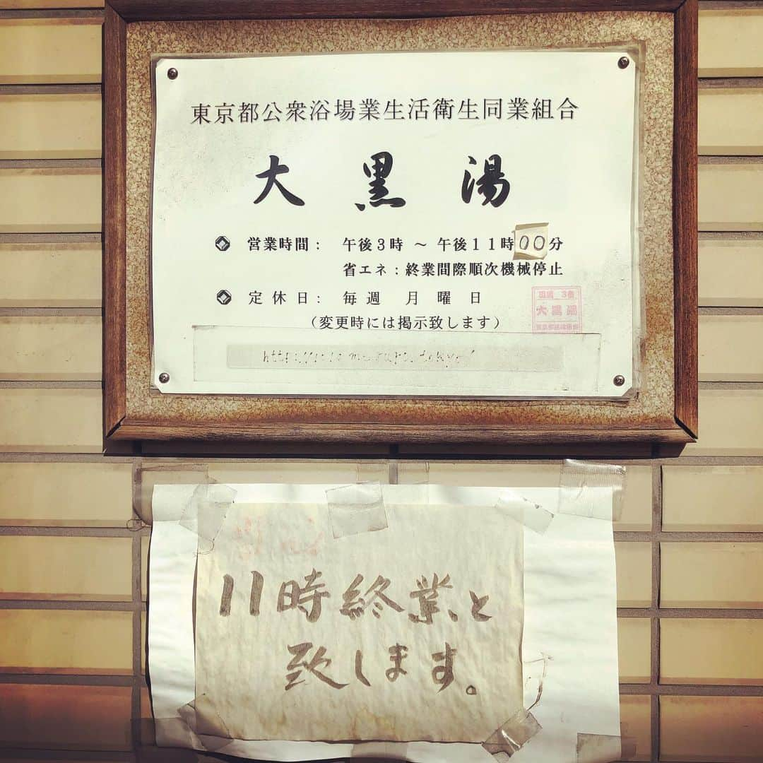 橋本塁さんのインスタグラム写真 - (橋本塁Instagram)「おはようございます！ 昼ラン10km終了！ 今日も晴天で走りやすかったです！ 心身ともに健康で。  #stingrun #朝ラン #玉ラン #adidas #adidasultraboost  #run #running #ランニング　#心身ともに健康に #東京 #中目黒　#356日間10kmラン　#365daysrunning」2月11日 13時28分 - ruihashimoto