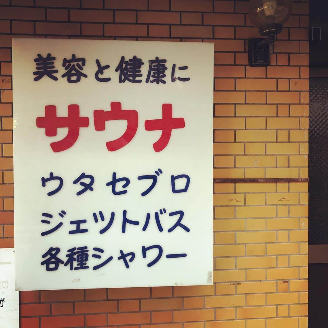 橋本塁さんのインスタグラム写真 - (橋本塁Instagram)「おはようございます！ 昼ラン10km終了！ 今日も晴天で走りやすかったです！ 心身ともに健康で。  #stingrun #朝ラン #玉ラン #adidas #adidasultraboost  #run #running #ランニング　#心身ともに健康に #東京 #中目黒　#356日間10kmラン　#365daysrunning」2月11日 13時28分 - ruihashimoto