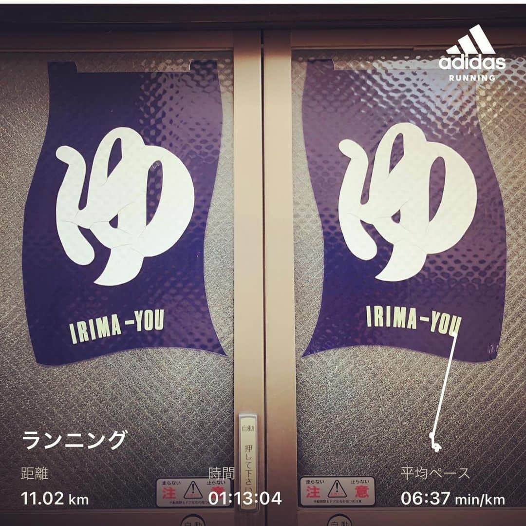 橋本塁さんのインスタグラム写真 - (橋本塁Instagram)「おはようございます！ 昼ラン10km終了！ 今日も晴天で走りやすかったです！ 心身ともに健康で。  #stingrun #朝ラン #玉ラン #adidas #adidasultraboost  #run #running #ランニング　#心身ともに健康に #東京 #中目黒　#356日間10kmラン　#365daysrunning」2月11日 13時28分 - ruihashimoto