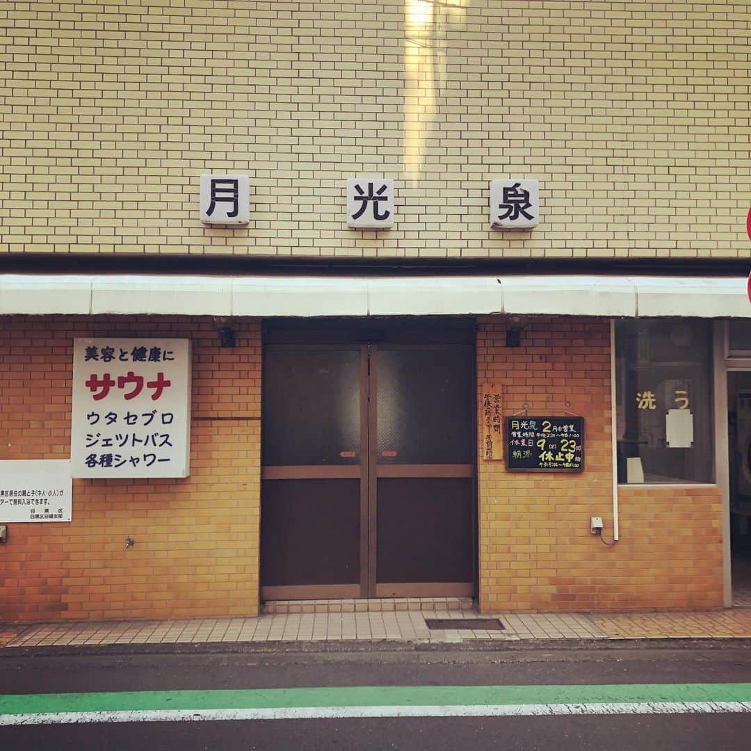 橋本塁さんのインスタグラム写真 - (橋本塁Instagram)「おはようございます！ 昼ラン10km終了！ 今日も晴天で走りやすかったです！ 心身ともに健康で。  #stingrun #朝ラン #玉ラン #adidas #adidasultraboost  #run #running #ランニング　#心身ともに健康に #東京 #中目黒　#356日間10kmラン　#365daysrunning」2月11日 13時28分 - ruihashimoto