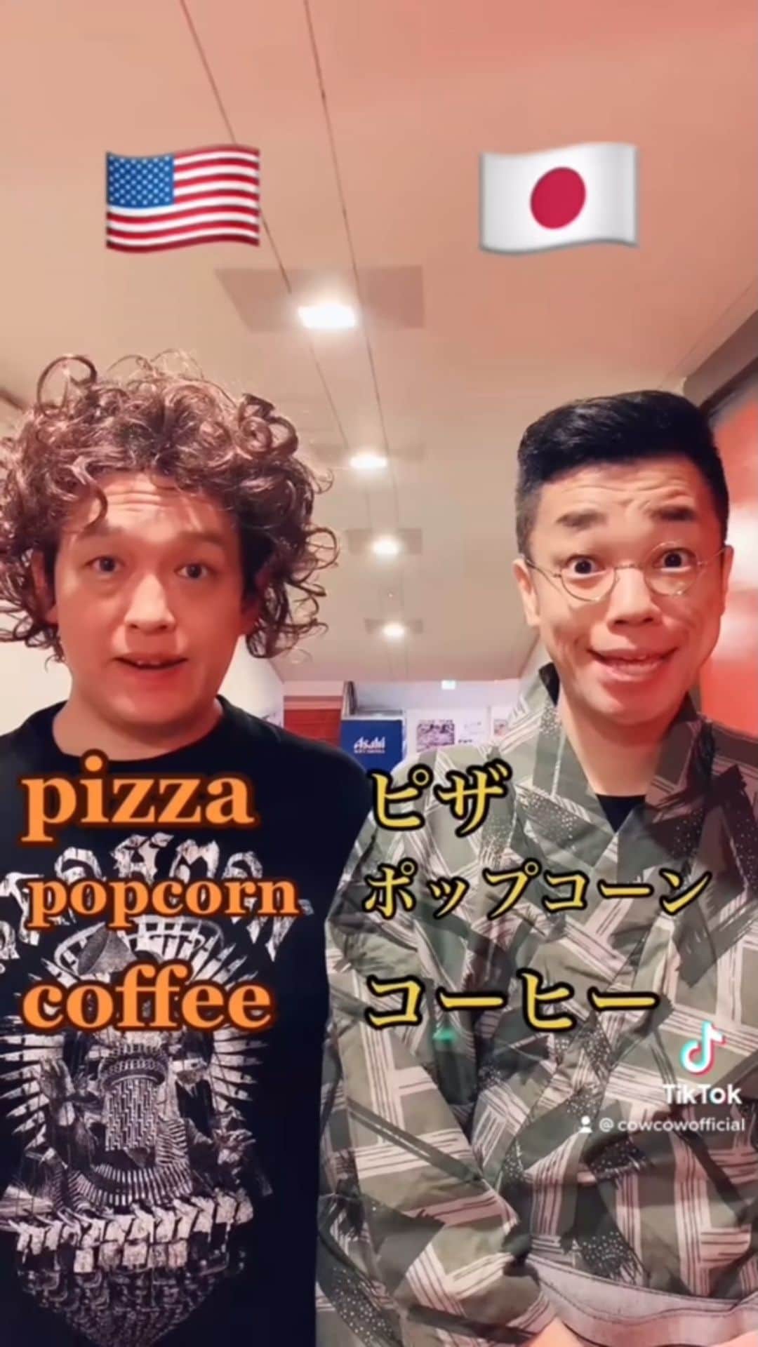 善し のインスタグラム：「日本人の英語。  #cowcow #japaneselanguage #japan #english」