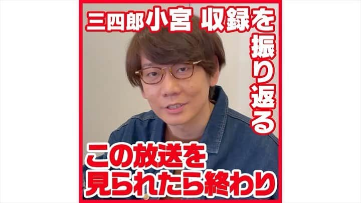 テレビ朝日「あの人がいいねした一般人」のインスタグラム