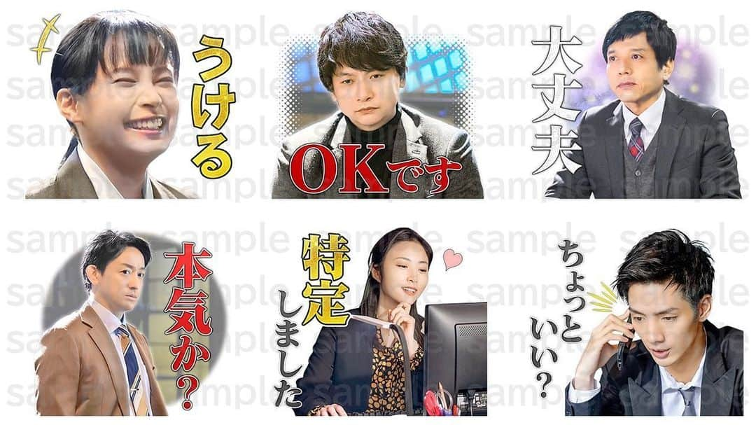 アノニマス〜警視庁“指殺人”対策室〜のインスタグラム：「‪✨LINE公式スタンプ発売決定✨‬  ‪#アノニマス 警視庁“指殺人”対策室‬ ‪#LINE公式スタンプ 全40個‬ ‪本日11:00から販売スタート☝️‬  ‪#香取慎吾 #関水渚 #MEGUMI ‬ ‪#清水尋也 #勝村政信 #山本耕史 ‬  ‪6人のバリエーション豊かな‬スタンプぜひ使ってみて下さい！‬ ‪#テレビ東京 ‬」