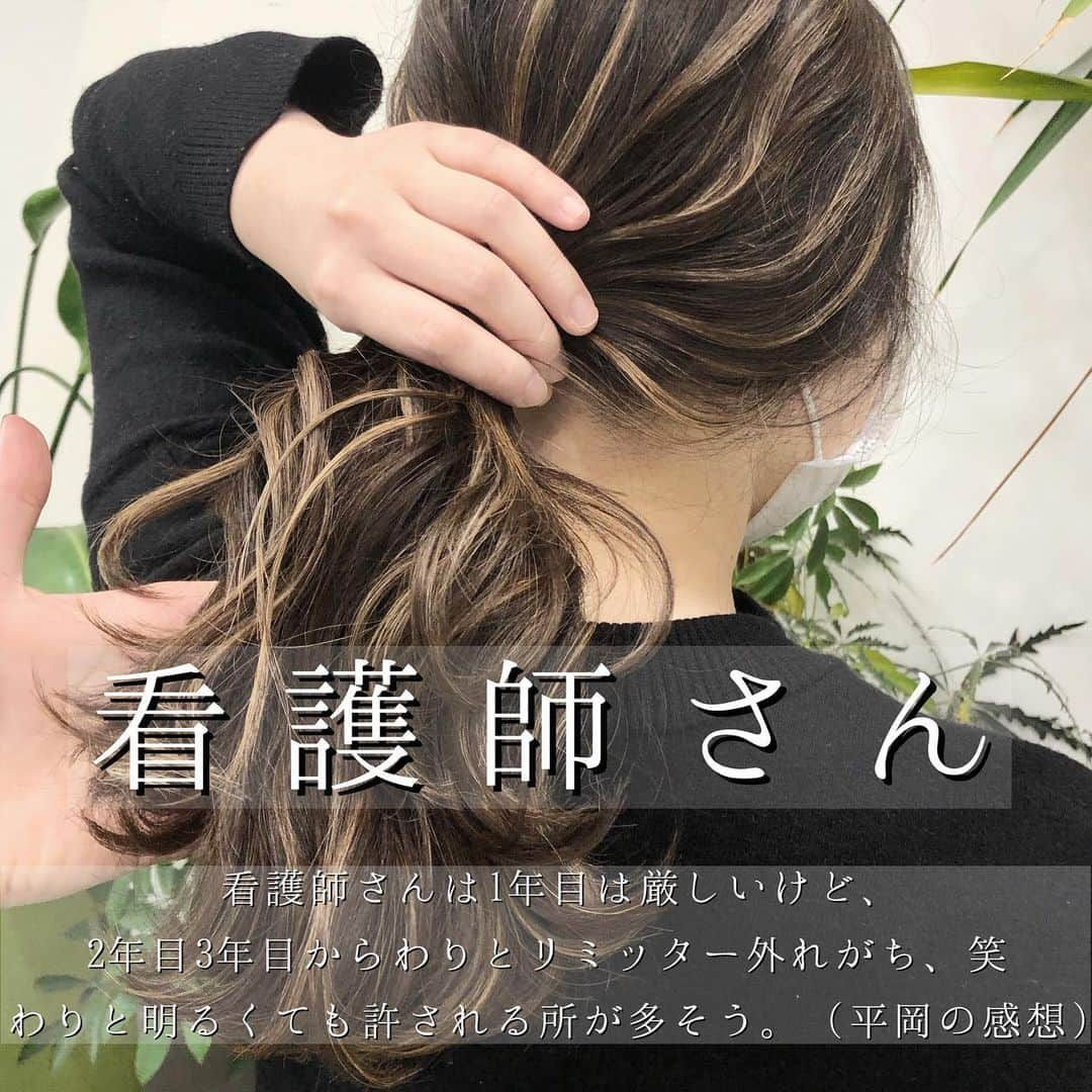 【高砂・美容師】平岡歩 ヘアアレンジ hairarrangeのインスタグラム