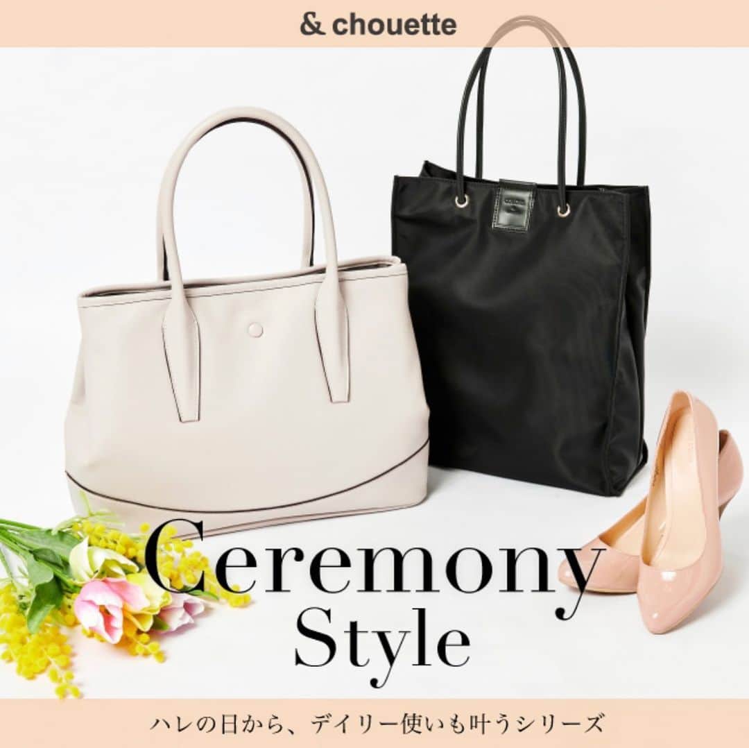 & chouetteのインスタグラム