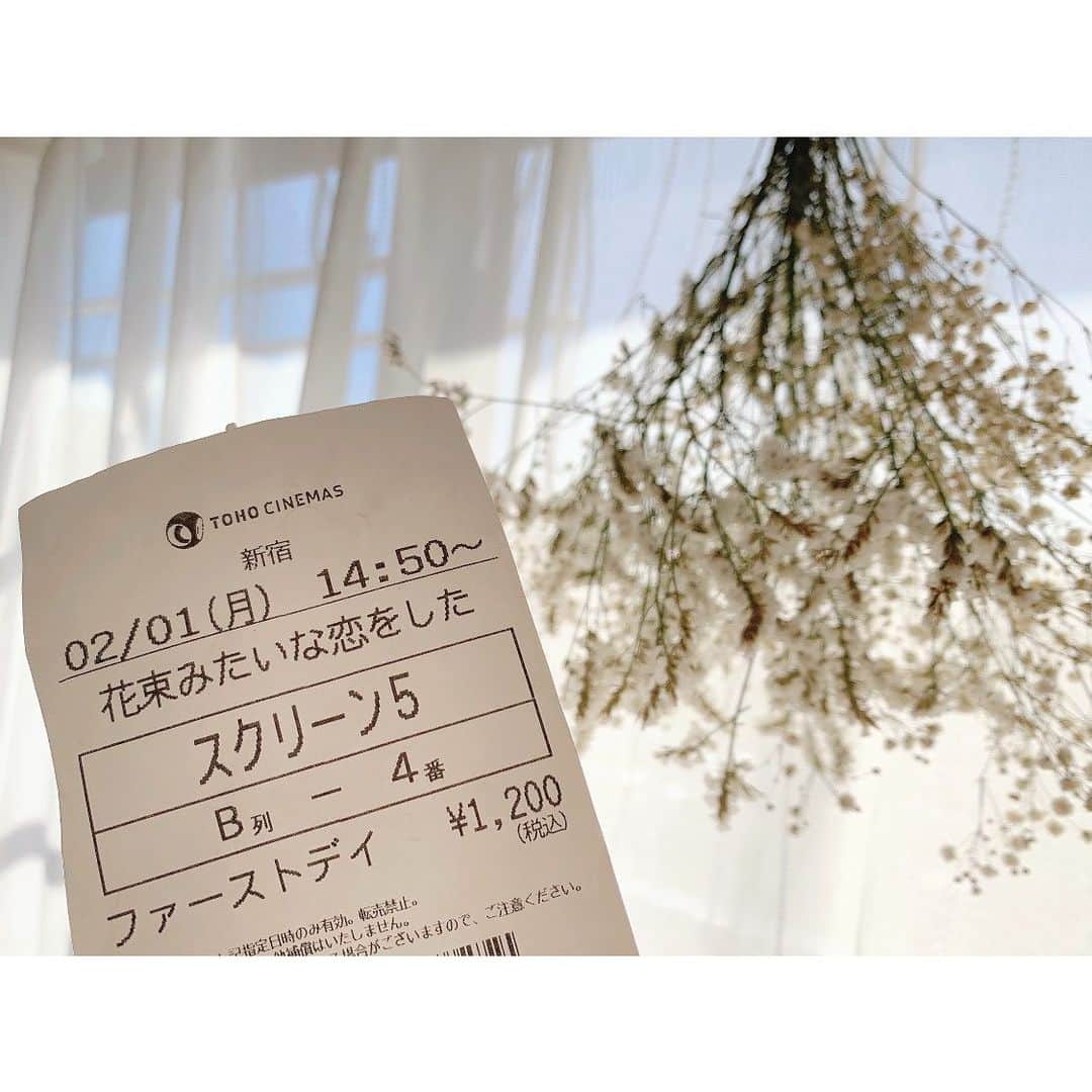 長谷川かすみのインスタグラム：「とっても素敵だった。  登場人物がリアルで魅力的で… 言葉の節々でクスクスっとなったり、胸がぎゅーっと締め付けられたり。  好きな映画が増えました😌」