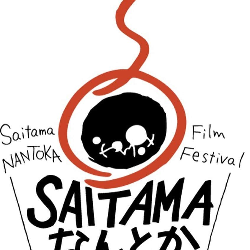 ミュウのインスタグラム：「2021年3月20-21日に埼玉をあげて開催される映画祭  SAITAMAなんとか映画祭🎥  銀座通り周辺では「まるまる東日本」の施設内で「したコメオマージュ」として短編作品が上映。「カメ止め」の上田監督などゲストで来場。MOVIXさいたま、宇宙劇場でも数々の映画が上映されます📹 コンペはソニックシティでの開催になります(^^)  銀座通り商店街　３３,０００円（税込） コクーン５５,０００円（税込）になりました コクーンは満枠になりましたので銀座通りで若干募集しています！   http://www.wasshoijapan.co.jp/index.php/index/activity/detail.html?id=43  和っしょいJapanのサイトよりご応募下さい(^^)  #出店場所 #キッチンカー ＃募集」