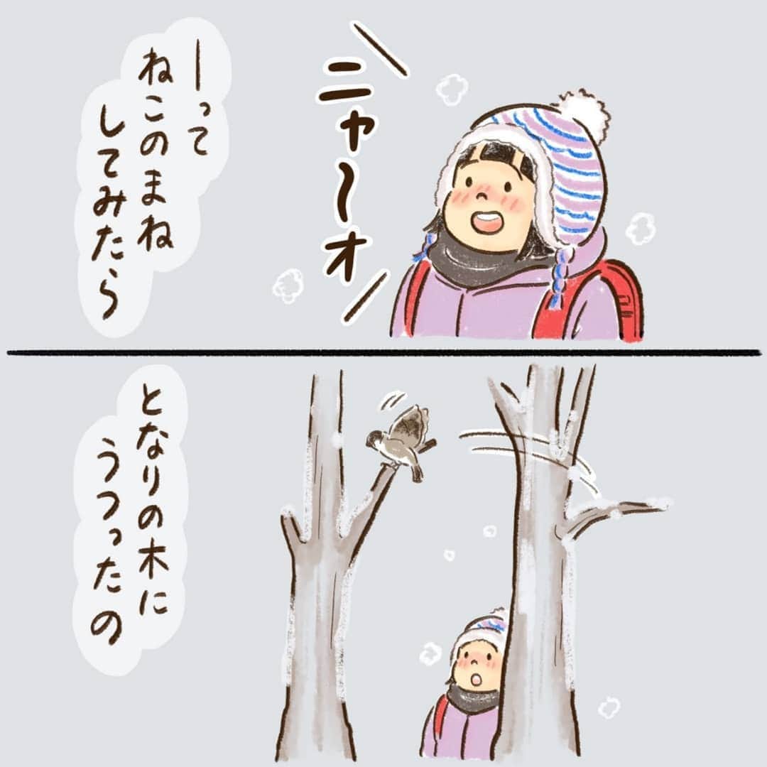 こつばんさんのインスタグラム写真 - (こつばんInstagram)「え… しーちゃんって いきなりカラスの真似とかするんだ…😂 . #小学2年生 #育児絵日記 #育児漫画」2月11日 10時08分 - kotsu_ban