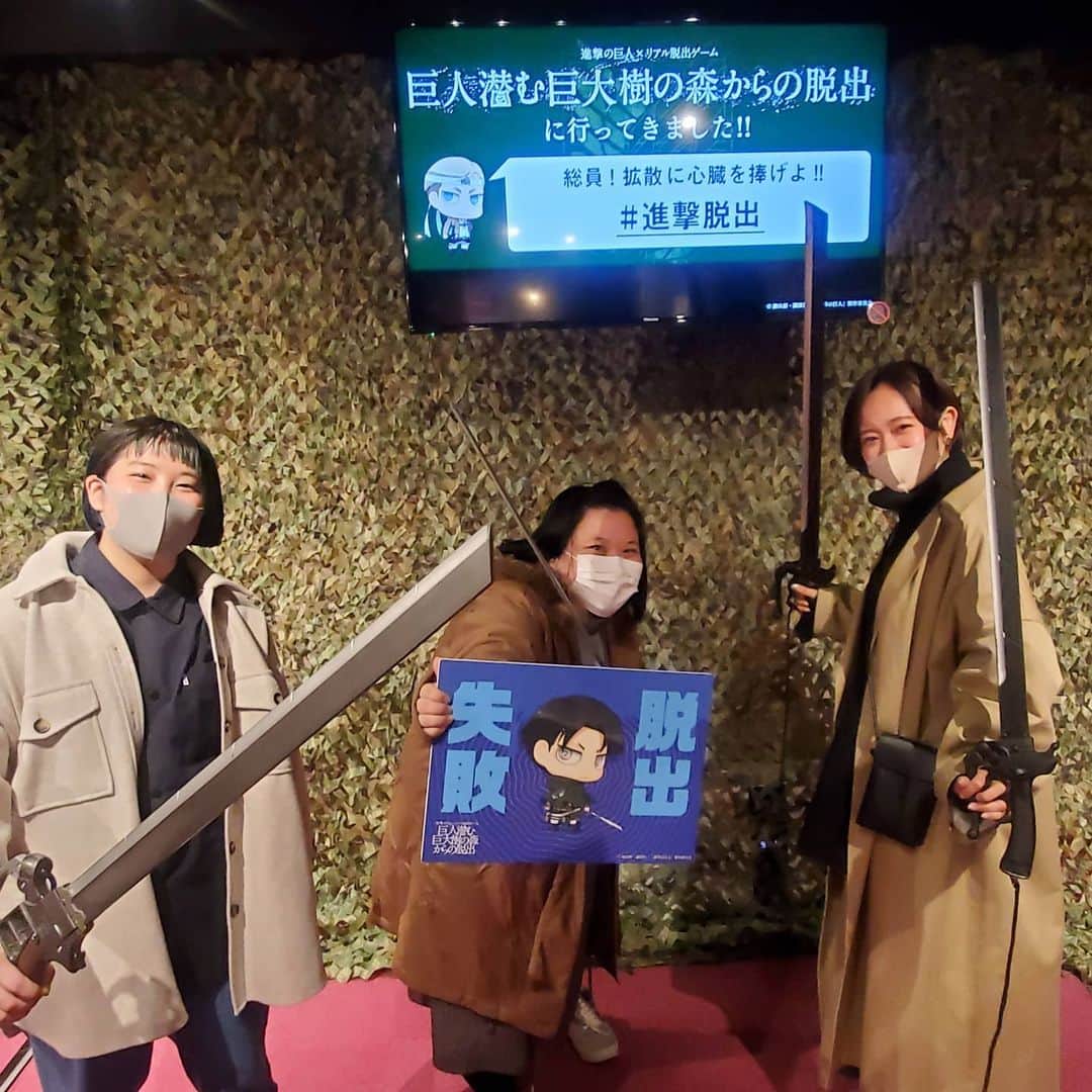 信江勇のインスタグラム：「#進撃脱出  失敗しましたー😭  6人テーブルですが3人で挑みましたw 途中までは結構頑張れたと思いますが、最後は全然届かない…  難易度がめちゃめちゃ高いってわけではないですが、人数が居なかったのも失敗の原因かもしれんです（←ただの言い訳ですw）  ただ!スタッフのクオリティが高い! 特に班長さんはかなりよかったww イケメンです😁  感染症予防もしっかりして、安心してプレーできました😆  残念なのは、平日の夜公演ではありましたが人が少なかったのでワイワイ感は控えめでした💦 ロビーも人が少ないので、逆に今が行き時なのかもしれないですね👍  不要不急の外出は控えなければいけませんが、密を避けて、感染症対策しっかりしてるところはたまの息抜きに行きたいですね😊  私は基本家からでませんがw」