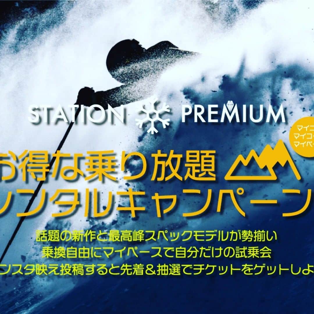 栂池高原スキー場のインスタグラム