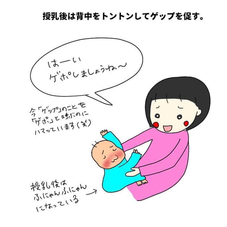 竹内由恵さんのインスタグラム写真 - (竹内由恵Instagram)「赤ちゃんはたまにとんでもない表情をしていて笑ってしまいます。  #ヨシエのヒトリゴト#なぜ#そんなに表情豊かなの#ゲップ待ち#背中トントン#老人と化す赤ちゃん」2月11日 10時41分 - yoshie0takeuchi