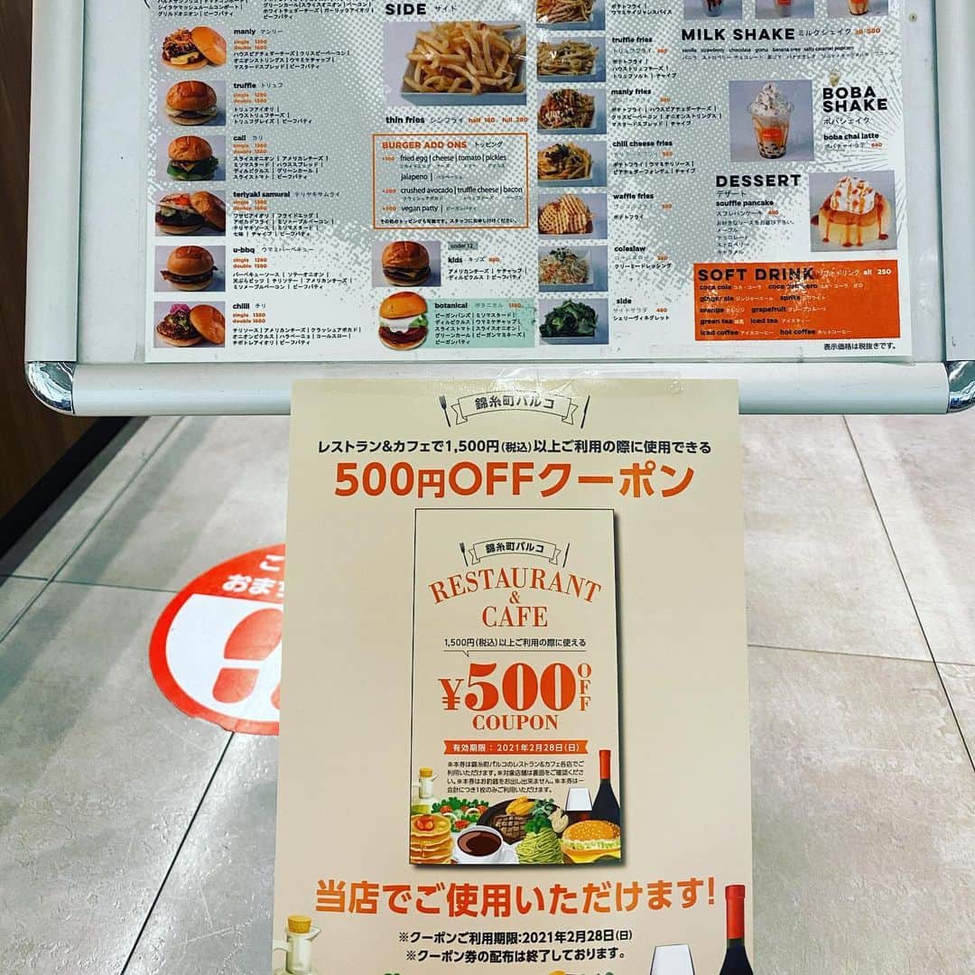 umamiburgerjpnのグルメインスタ