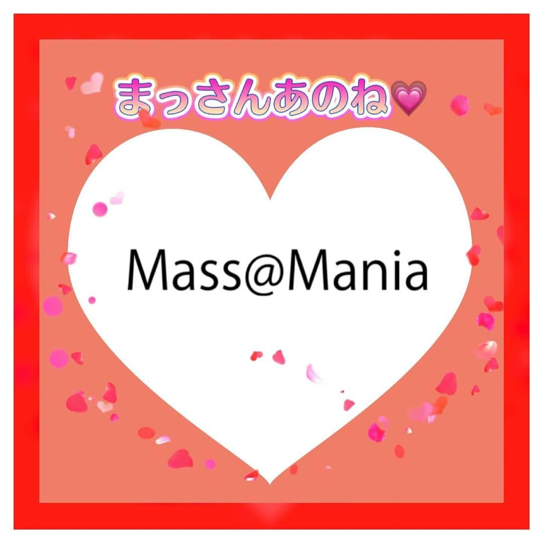 さだまさしさんのインスタグラム写真 - (さだまさしInstagram)「「まっさん あのね💗」  Ｍass@Ｍania会員限定バレンタイン企画❣️ いよいよ今日深夜から✨💖✨ 2021年2月12日 0時～2月14日 23時59分まで❣️ メッセージお待ちしています💌 . #まっさんあのね  #バレンタイン企画 #さだまさし #sadamasashi #まっさマニア #会員限定」2月11日 12時23分 - sada_masashi