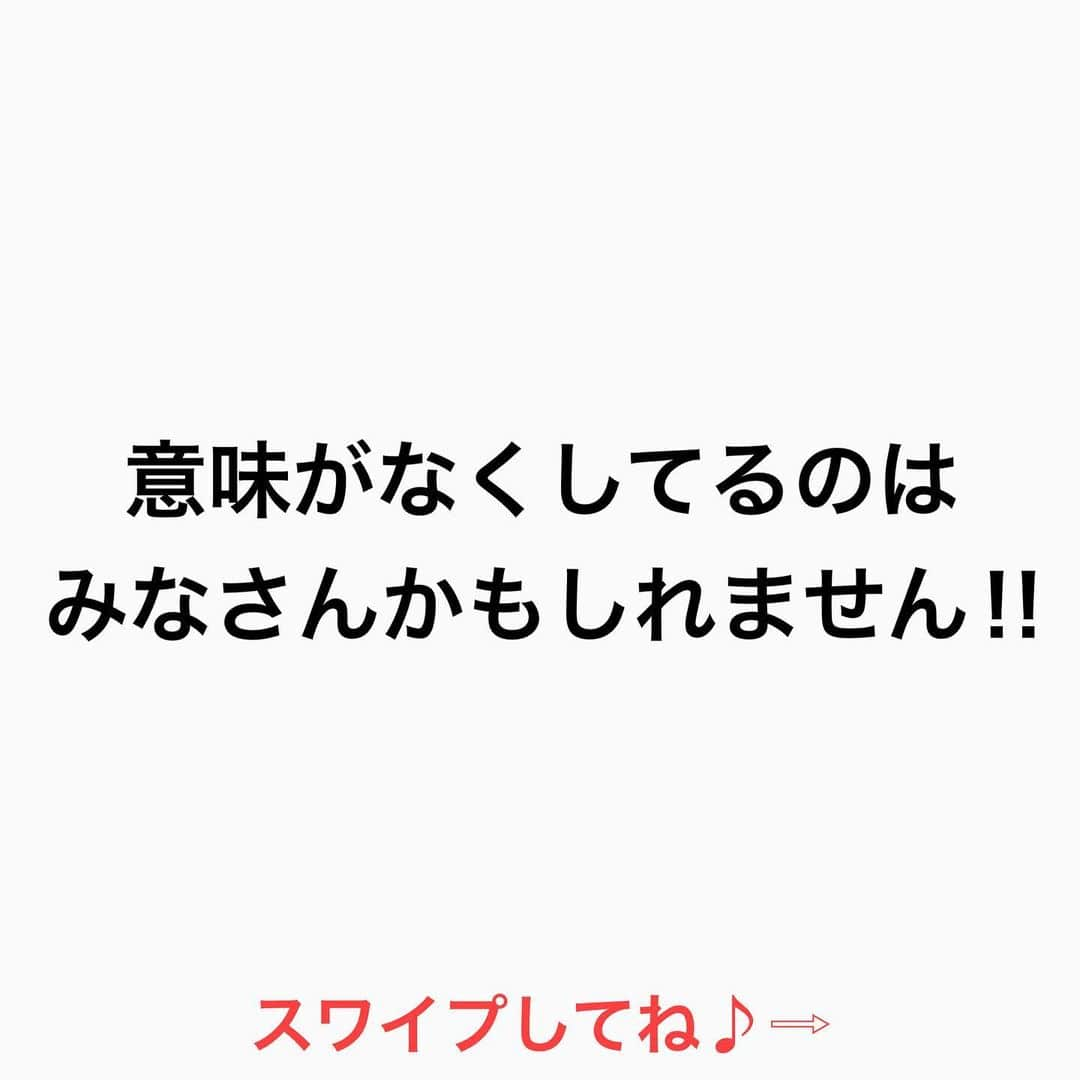 鶴谷和俊さんのインスタグラム写真 - (鶴谷和俊Instagram)「サロントリートメントは 【意味がない】  意味がなくしてるのは みなさんかもしれません‼︎  365日頭を触るのは 皆様 美容師が触るのは 平均年間4〜5回  美容師が触る 平均年間4〜5回で 髪の毛が綺麗に なるはずがない  ホームケアは 本当に大切  トリートメントは洗えば洗うほど とれる  洗う回数、日を減らす シャンプーの 洗浄力をおとす トリートメントを頑張る　  など 皆様の努力が必要  美容師が サロントリートメントをして 美容院専売品のホームケアを 買って髪の毛が 綺麗にならないのであれば 美容師の力不足  市販だから悪い 専売品だから良いの 時代ではもうない  美容師の髪の毛に対する 綺麗にしようという熱意と お客様が綺麗になろうと 努力する事で 髪の毛は綺麗になります‼︎  髪の毛の学校/鶴谷和俊  #髪の毛の学校#髪学校#髪の毛のお悩み#ヘアケア#ホームケア #髪質改善#髪の毛#髪質#トリートメント#洗い流さないトリートメント#シャンプー #ヘアアイロン #コテ #ストレートアイロン #くせ毛#癖毛#くせ毛対策#細毛#薄毛#軟毛 #剛毛#多毛#髪の毛サラサラ#髪ボサボサ #髪の毛ボサボサ #hardiEast #鶴谷和俊」2月11日 12時40分 - tsurutani_k