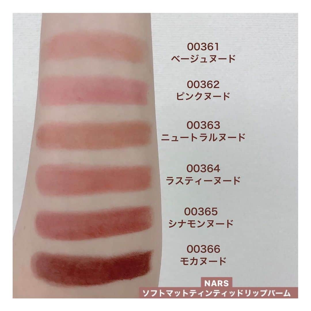 VOCE編集部さんのインスタグラム写真 - (VOCE編集部Instagram)「#NARS から、やわらか発色のリップ・チークが登場💄【スウォッチ付き】3/12発売。  やわらかく美しい発色のコスメが揃ったNARSの新コレクション✨大人な魅惑的な雰囲気を引き立てる絶妙なマットカラーは、旬顔に仕上がりますよ。  ✅NARS エアーマット ブラッシュ 全8色 ￥3700 ふんわりやわらかな質感のマットチーク。クリーミーでムースのように軽いテクスチャーが、肌に乗せた瞬間ベルべットのようなパウダーに変化し、溶けこむようになじみます◎ バリエーションも豊富で、どれも春のメイクぴったりな柔らかいカラーです🌸 一部数量・店舗限定発売です。  ✅NARS ソフトマット ティンティッドリップバーム 限定6色 ￥3300 シアーでマットなリップバーム。ヌードカラーで絶妙なぼかし効果があり、大人の美しさを引き立ててくれそう😻シルバーのパッケージもオシャレ。  （インスタ担当Y） ーーーーーーーーーーーーーーーーーーーーー VOCEのInstagramでは新作コスメ情報やメイクテク、撮影舞台裏を毎日お届け!ぜひフォロー&チェックして！！ 👉＠vocemagazine  #voce #voceおすすめ #vocemagazine #ヴォーチェ #新作コスメ #デパコス #デパコス好きな人と繋がりたい #デパコスリップ #おすすめアイシャドウ #コスメ好きな人と繋がりたい #クリームチーク #美容好きさんと繋がりたい #春メイク #美容垢 #クリームチーク #ヌーディーリップ #チーク #ティント #春コスメ #新コレクション #nars #ナーズ #narscosmetics #ナーズリップ #ナーズチーク #ソフトマットティンティッドリップバーム #エアーマットブラッシュ」2月11日 12時38分 - vocemagazine