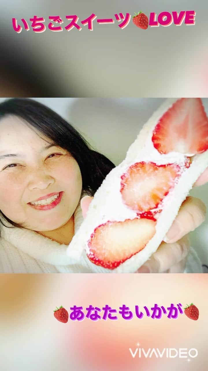 まんまるともぴーのインスタグラム：「食べることが大好きで お料理やお菓子作りが ちょいと苦手なまんまるさんでも  合言葉を集めてフルーツ プレゼント🎁が盛りだくさんの YouTubeが大人気✨  【ふるぅつファミリー】  @fruitsfamily0913   とても美味しい旬のフルーツが とてもコスパ良く購入出来る✨ 実店舗と共にYahooショッピングが 大人気のフルーツ専門店🍒  たくさんフルーツ玉手箱が 宝物のようにいっぱい届いたら 何か可愛いときめきスイーツ 作ってみたくなるもんです😆💕  いちご食べ比べで  🍓あまおう 🍓淡路島アイランドベリー 🍓紅ほっぺ  と、たくさんの苺ちゃんが 揃っているので  前半戦の 🍓いちごチョコ＆タルト 🍓いちごパフェ に続きましては  🍓いちごゼリー 🍓いちごサンド  とっても可愛いビジュアルで 乙女ゴコロを鷲掴みされた 一目惚れ🍓スイーツ😻💘 作ってみたよん💖  🍓いちごゼリーは ゼラチンと砂糖があれば 簡単に出来ちゃうのに  迫力あるいちご達が とても美味しそうで素敵☺️❤️  今大人気のフルーツサンド 🍓いちごサンドは  サンドイッチ用食パンに ホイップクリームを 用意するだけ✨  🍓いちご映えが半端なく 可愛すぎるスイーツ😁💕  目の前にいちごが並んでいるだけで なんてシアワセ 感じられちゃうんでしょう😻❤️✨  【ふるぅつふぁみりー】  @fruitsfamily0913   さんのYouTubeで いろんなフルーツを使った レシピも教えてもらえるので  ぶきっちょなまんまるさんでも YouTubeを見ながら 美味しいフルーツを使った おやつがいろいろ出来ちゃった😁💕  次は今話題の いちご大福だけでなく フルーツ大福を 作ってみようかな😆💓  【ふるぅつふぁみりー】の お店の隣にオープンする フルーツタルト専門店🍓🥧  @family.tart   もめっちゃ楽しみだなぁ😀❣️  フルーツ大好きな人‼️ 是非ゼヒご一緒してくださいね😉💕  #いちご #いちごパフェ  #いちごスイーツ  #いちご大福  #いちご好き #いちごサンド  #苺 #苺スイーツ  #苺大福  #苺パフェ  #苺タルト  #苺サンド #フルーツサンド  #フルーツ大福  #フルーツタルト  #大阪カフェ #大阪グルメ #スイーツ好きな人と繋がりたい  #スイーツ作り #果物 #果物大好き #果物屋 #インスタグルメ #インスタグルメアワード2021  #フルーツファミリー」