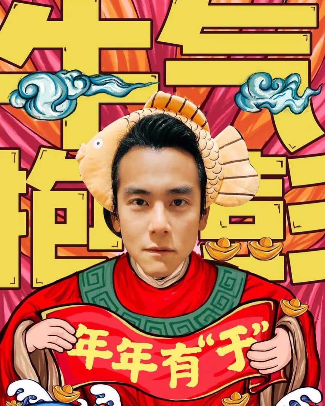 エディ・ポンのインスタグラム：「Happy 牛 year 嗨皮牛爺兒 #牛氣抱彭#年年有于#除夕夜」