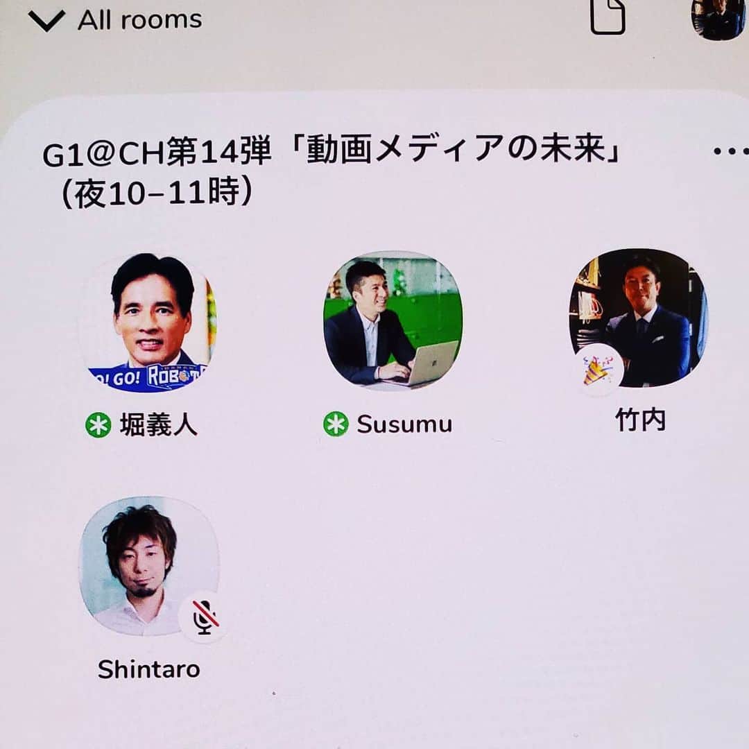 竹内弘一のインスタグラム：「Now on air  グロービス　堀さん abemaTV　藤田さん テレビ東京　明坂さん」