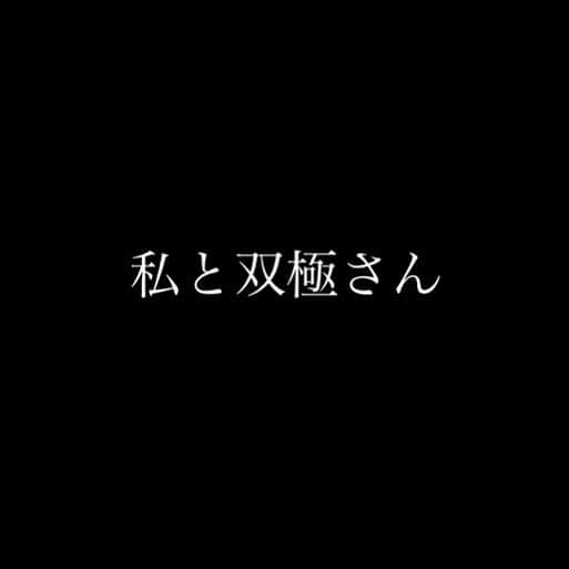 いなざうるす屋のインスタグラム