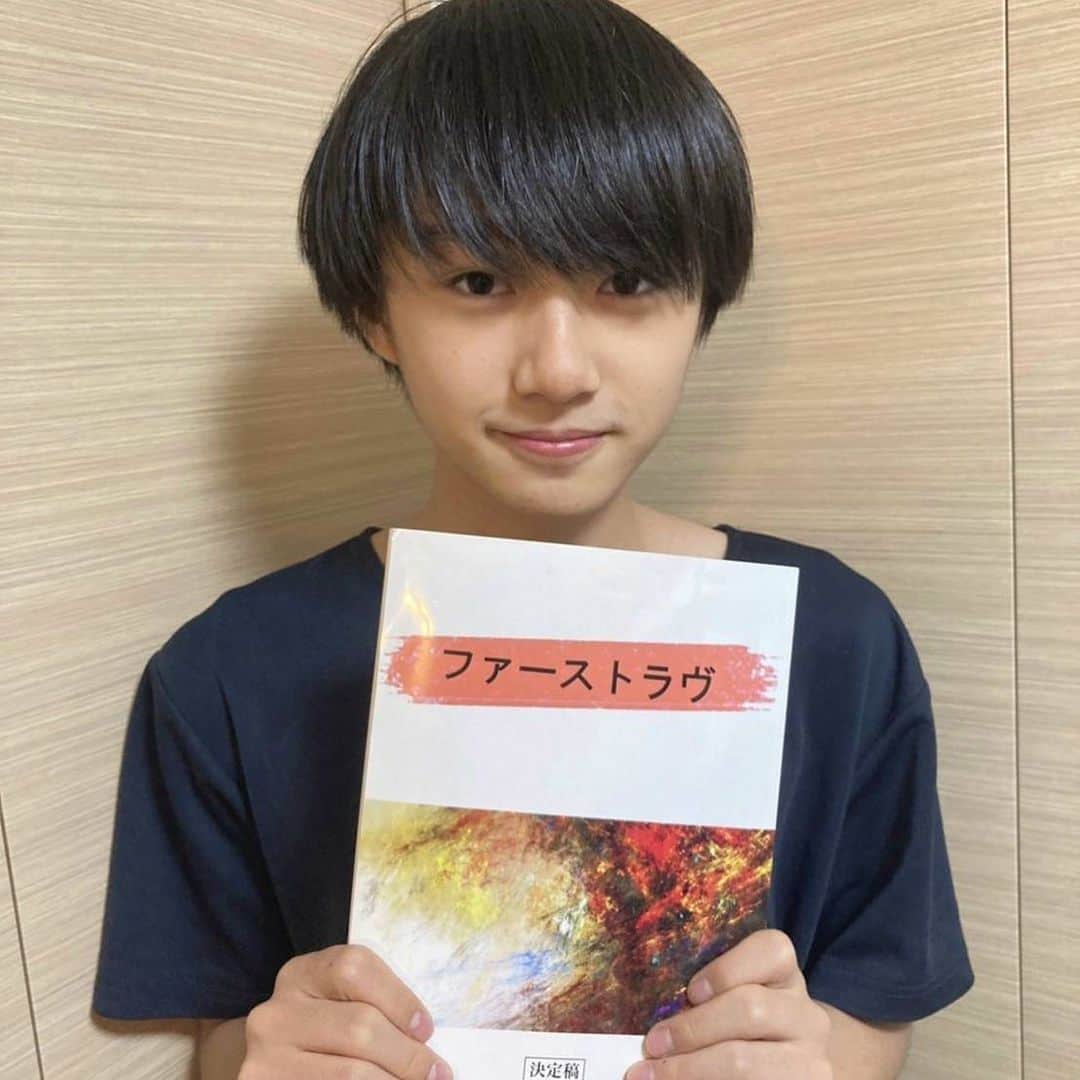 のインスタグラム：「事務所の先輩の木村佳乃さんと中村倫也さんが出演している「ファーストラヴ」に僕も少しだけ出演しています！ 今日公開だったのでみなさん是非観に行ってください！」