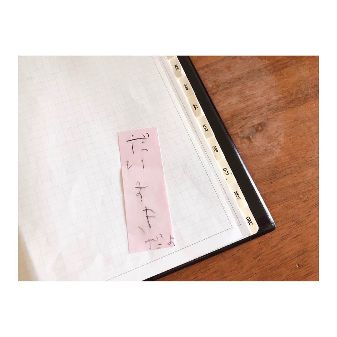 小脇美里さんのインスタグラム写真 - (小脇美里Instagram)「・ いきなりこっそり、こんなメモが♡ ・ たまらぬかわいさ♡ 息子よ。 ずっとこのままでいておくれと思うほど最近さらにかわいさ増しまし♡」2月11日 23時02分 - misatokowaki