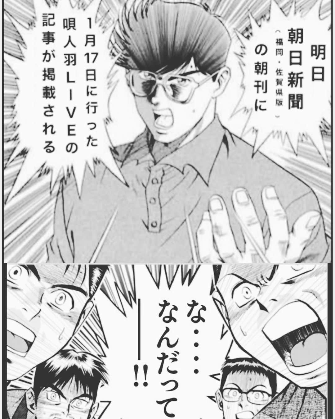 本多哲郎のインスタグラム