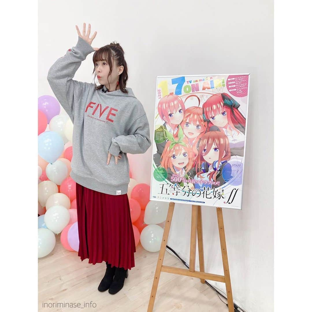 水瀬いのりさんのインスタグラム写真 - (水瀬いのりInstagram)「#五等分の花嫁 生放送ありがとうございました！🍚彩奈さんと2人でのトーク楽しかったー！  今夜より放送の6話、是非とも観てくださいね！」2月11日 23時42分 - inoriminase_info