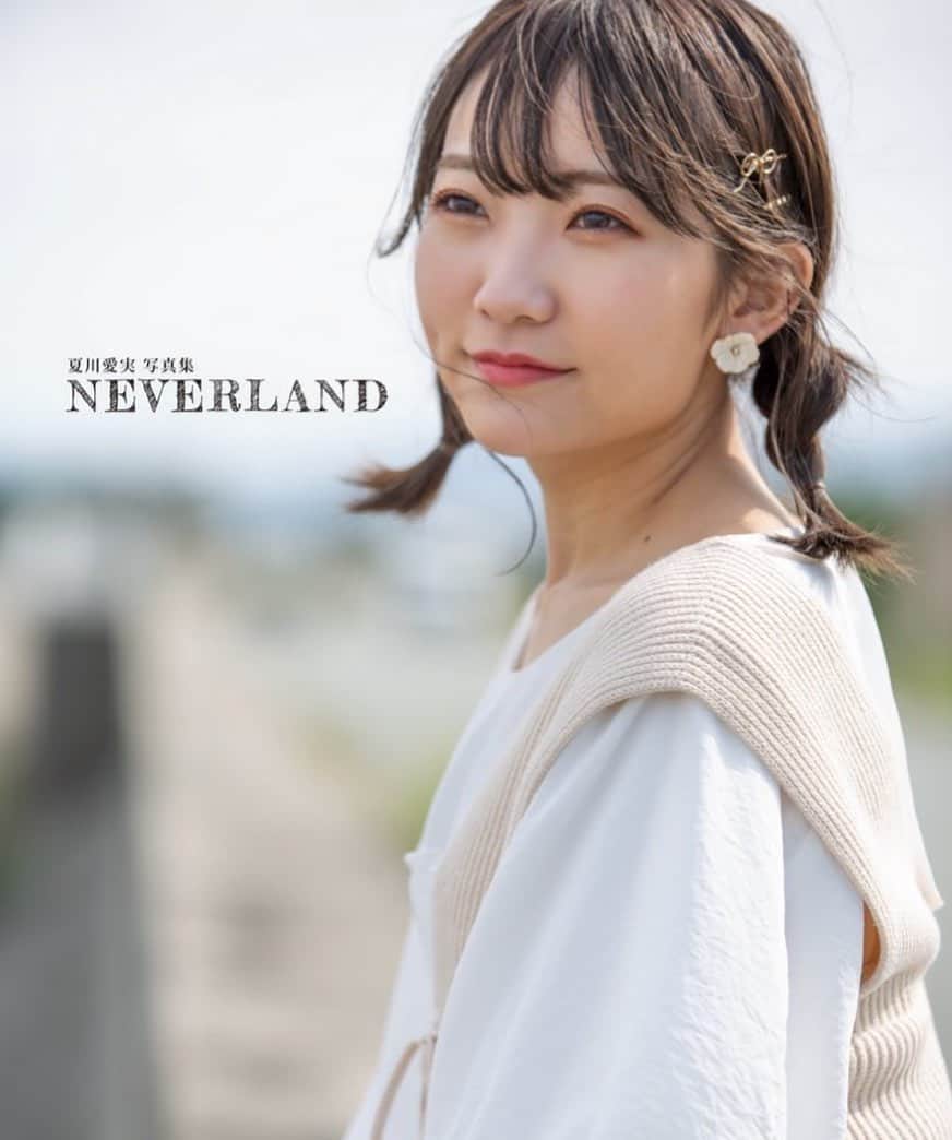 夏川愛実のインスタグラム：「﻿ ﻿ 2nd写真集『NEVERLAND』﻿ 現在ネット販売中です！！﻿ ﻿ 13日の生誕ライブから、OS☆U物販にて﻿ 販売させていただきます✨﻿ ﻿ ﻿ ぜひゲットしてね🥰﻿ ﻿YouTubeにてメイキング映像も公開してます💗 ﻿ #写真集﻿ ﻿ ﻿ ﻿」