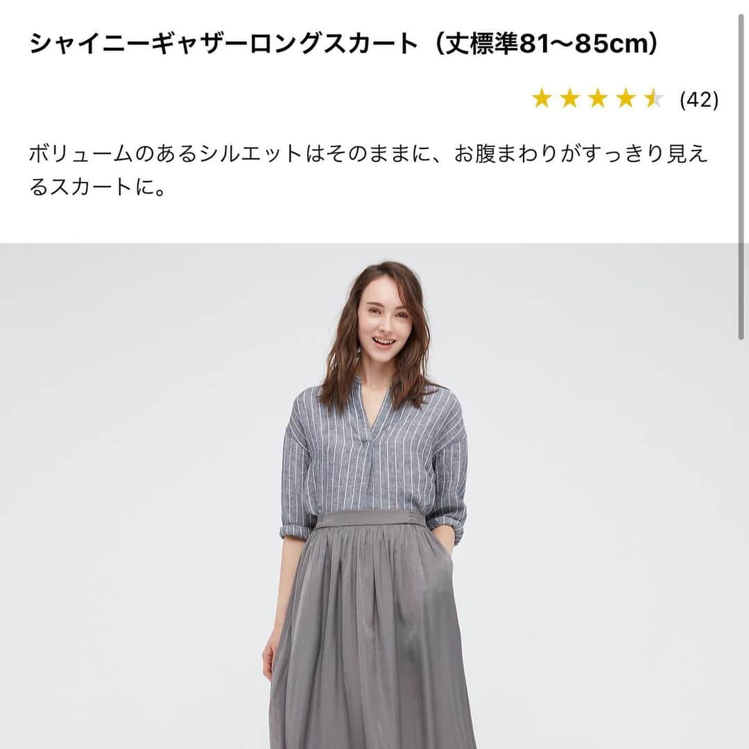 Yukarisuminoさんのインスタグラム写真 - (YukarisuminoInstagram)「UNIQLOで色ち買いした #シャイニーギャザーロングスカート 今日はDARKGRAY。 丈が程よく長く(プチプラのスカートは丈が好みなほど長いものがなかなかないんだけど)、シフォンの質感もgood！高見えしますー。冬服に飽きてきたのでそろそろ軽やかなスカート履きたくなってきた。 トップスは　@fray_id です。前後逆にしてカーディガンとしても着られるというかそれが正面でこれは後ろに着てる（笑）んだけどいろんな着方が出来るトップスです。春らしいホワイトにしてみたけど、ベージュも可愛くて使えそうだから欲しい。フレイはプチプラにはないスパイスの効いた個性あって好き。  トップス　@fray_id  スカート　@uniqlo_jp  シューズ　@arashoes_jp  #uniqlo #ユニクロ　#ゆにくろコーデ #uniqloコーデ #ユニクロ春コーデ #スカートコーデ #春コーデ #ユニクロきれいめ部 #ユニクロ新作 #ユニクロスカート族　#ユニクロ21春夏何買った」2月11日 15時44分 - yukarisumino