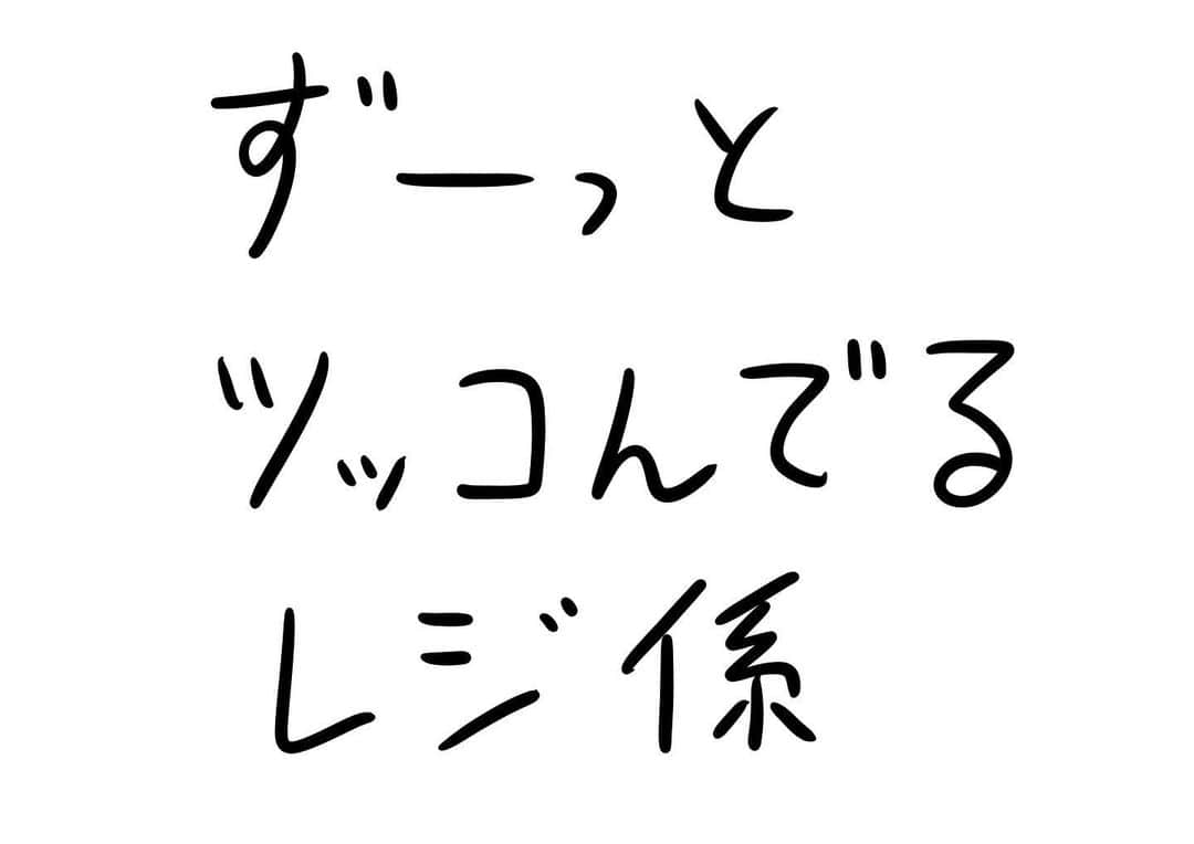 おほしんたろうのインスタグラム