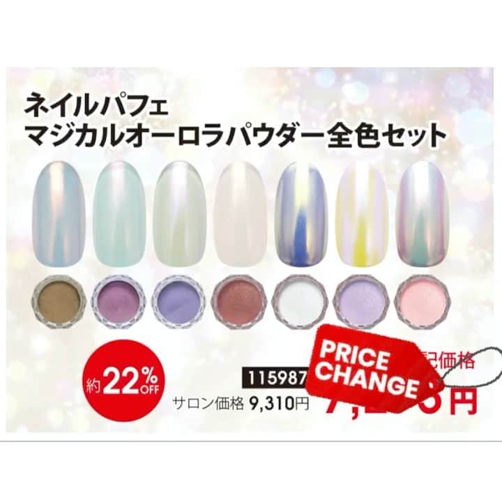 【公式】ネイルパフェ ジェルのインスタグラム