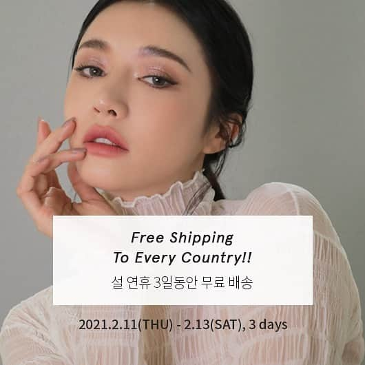 3CE Official Instagramさんのインスタグラム写真 - (3CE Official InstagramInstagram)「#FreeShippingevent🚚 2월 11일(목) ~ 2월 13일(토), 3일! 설 연휴동안 무료배송 Flex😘 - 02. 11. (Thu) ~ 02. 13(Sat), 3 Days! FREE SHIPPING TO EVERY COUNTRY! (*Korea Standard Time) ※ Any possible customs duties are up to customers - www.stylenanda.com en.stylenanda.com jp.stylenanda.com cn.stylenanda.com tw.stylenanda.com #3CE #stylenanda #worldwidefreeshipping #freeshipping」2月11日 15時52分 - 3ce_official