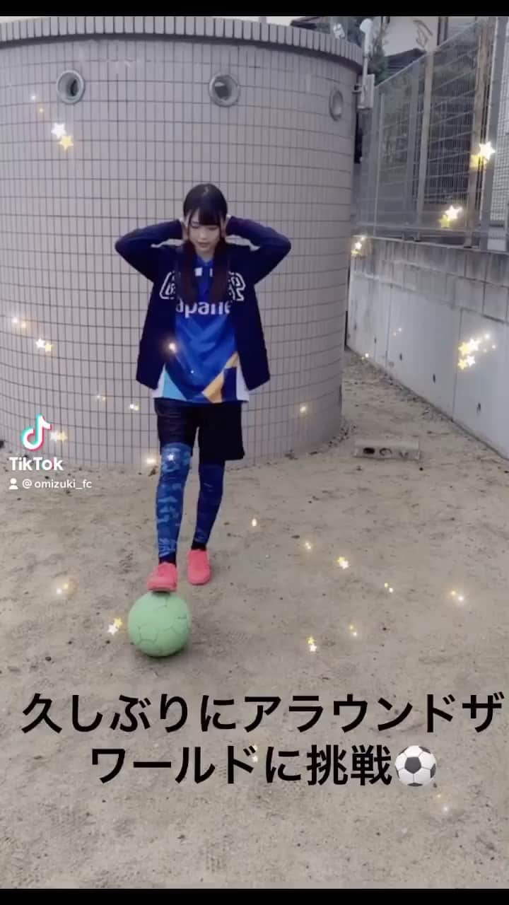 尾上美月のインスタグラム：「TikTokで170万回再生されたリフティング動画⚽️記念にインスタにも、、、😉❤︎  是非TikTokも見に来てください👀🎶🎧  #リフティング #サッカー女子 #akb48 #チーム8 #サッカーすきなひとと繋がりたい #tiktok」