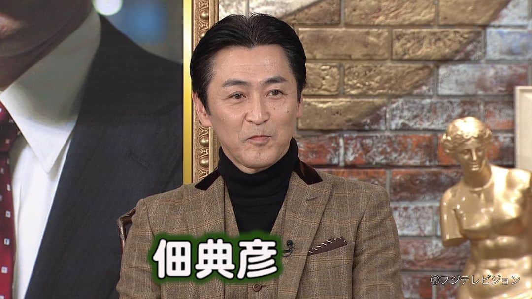 フジテレビ「アウト×デラックス」のインスタグラム：「今夜のアウトデラックスは…  半沢直樹で話題となった 後退り土下座の俳優 佃典彦さんが登場🙇‍♂  爪を燃やす匂いにゾクゾクするとは一体⁉️  そしてアウトなサウナー草彅くん🧖‍♂ サウナでビクンビクンしてるの？  とにかく今回のアウトはカオスがととのっております  今夜11時から🌟是非ご覧ください📺  #アウト #アウトデラックス  #矢部浩之  #マツコデラックス  #佃典彦  #草彅洋平  #土下座  #サウナ  #saunner」