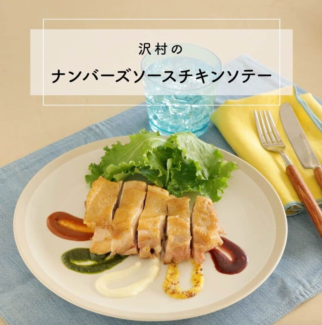 クックパッドニュースのインスタグラム：「cookpadLive×『ダイヤのA actII』のホワイトデーメニューが食べられる「#青道祭 vol.2」がOPEN！  #沢村のナンバーズチキンソテー #詳しくはクックパッドでレシピID6565439を検索 #御幸の狙い撃ちハンバーグ #詳しくはクックパッドでレシピid4682419を検索   ☆—————————————————— 2月19日（金）～3月14日（日）大阪心斎橋PARCO「cookpadLive cafe」にて開催。 ご予約・詳細は『cookpadLive 青道祭』で検索。 限定ノベルティのプレゼントやオリジナルグッズの販売もございます♪ ——————————————————☆  #cookpadtv #cookpad #recipes #cooking #delistagrammer #デリスタグラマー #クッキングラム #クックパッド #毎日の料理を楽しみにする #チキンソテー #ハンバーグ #ホワイトデー #cookpadlive #クックパッドライブ #cookpadlivecafe #コラボカフェ #カフェ #心斎橋 #心斎橋PARCO #PARCO #青道祭 #ダイヤのA」