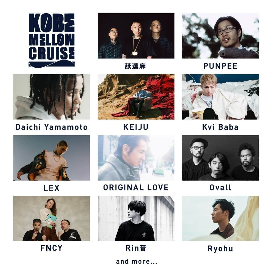 Block.fmのインスタグラム：「新たな音楽フェス「KOBE MELLOW CRUISE 2021」 5月開催決定！第1弾ラインナップ発表。⁠ ⁠ 5月29日、30日の2日間、神戸メリケンパークで開催。⁠ ⁠ 詳細はlink in bio」