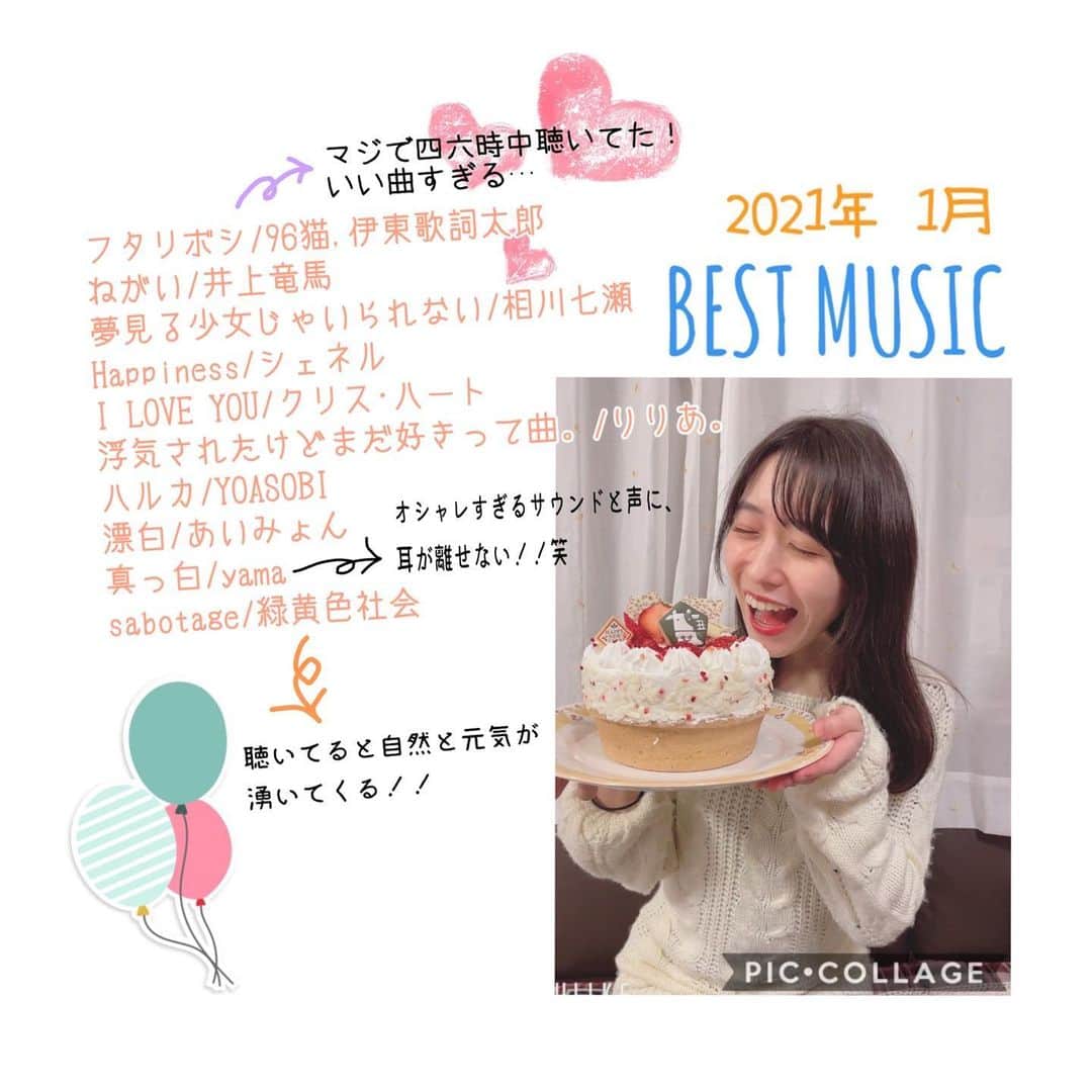 小泉遥香のインスタグラム：「聴きすぎて、踊りたくなったり 弾きたくなる曲ばっかり🎶  #Instaharum #音楽 #こいずみゅーじっく #music #おはるのおすすめ #おはる #小泉遥香 #instamusic #followme」