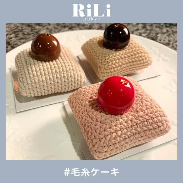 RiLiさんのインスタグラム写真 - (RiLiInstagram)「阪急梅田本店で開催している⁣ 「バレンタインチョコレート博覧会」⁣ で買える“マサヒコオズミパリ”のスイーツ🧁💕⁣ .⁣ 毛糸🧶やキャンドル型🕯などのスイーツは⁣ どれもかわいすぎて食べるのがもったいないね🥺💝⁣ .⁣⁣ ❣❣❣❣❣⁣⁣⁣ サイトやSNSで掲載させていただくお写真募集中😘📸⁣⁣⁣ かわいいコーデやアイテム、注目スポットなどが撮れたら、ハッシュタグ→#rili_tokyo を付けて投稿❗⁣⁣⁣ ．⁣⁣⁣⁣⁣⁣ Special Thanks💋 Photo by⁣⁣⁣⁣⁣⁣ @chanmiiiiii4⁣ @yun_0261⁣ @wtnbmoe_27⁣ @chaeha_718⁣ @s_a_y28⁣ ⁣⁣ ．⁣ ⁣⁣⁣⁣⁣#バレンタインプリ#jkの素敵な思い出#バレンタイン#バレンタインデー#バレンタインラッピング#ラッピング#ラッピングアイディア#クッキー#手作りバレンタイン#バレンタイン2021#RiLi #ファッション #패션스타그램 #ootd #outfit#RiLi #おしゃれさんと繋がりたい #お洒落さんと繋がりたい #ファッション #패션스타그램 #ootd #outfit」2月11日 18時00分 - rili.tokyo