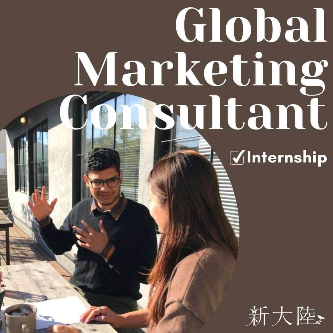 株式会社 新大陸のインスタグラム：「In the new continent, we are currently working to expand our services overseas. Looking for a job as a global marketing consultant! ． 【Job Description】 We are recruiting a global marketing consultant to develop various businesses in partnership with AI companies and web marketing companies around the world. ． Use LinkedIn and Instagram to find AI companies and web/digital marketers globally.  Your mission is to understand their work and conduct business based on that understanding. ． After working as an intern, you can be promoted to a full-time employee! ． If you are interested in this job, Go to the site from @shintairiku.co.ltd and Please see the application guidelines ☆ We look forward to your active application! ――――――――――――――――――――― 新大陸では現在、海外へのサービス展開に向けて、学生インターンにてグローバルマーケティングコンサルタントとして活躍したい方を募集しています！ ． 【仕事内容】 世界中のAI企業やウェブマーケティング企業と提携して、さまざまなビジネスを展開するグローバルマーケティングコンサルタントを募集しています。 ． LinkedInやInstagramを用いて、世界中のAI企業やWebマーケターを見つけます。彼らの仕事と新大陸のサービスを相互理解し、今後のビジネスに発展させていくことがあなたのミッションです。 ． 学生インターンを経て、正社員になることもできます！ ． この求人が気になったら @shintairiku.co.ltd からサイトへ行き、募集要項をご覧ください☆ 積極的なご応募をお待ちしております！  #新大陸 #SNS #SNSマーケティング #ウェブマーケティング #新卒採用 #中途採用 #浜松の会社 #リクルート #ベンチャー #コンサルティング #グローバルマーケティング #学生インターン # #hiring #hiringnow #marketing #marketingdigital #sales #globalmarketing #aimarketing #aiconsultant #shintairiku #consultant #internship」