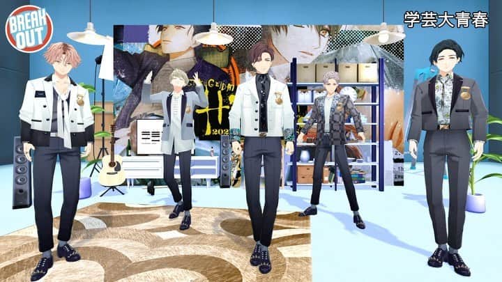 学芸大青春のインスタグラム