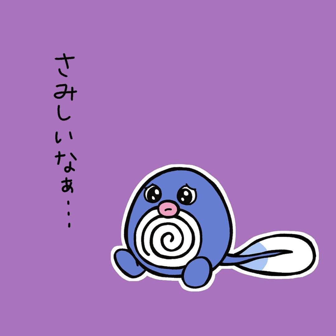 岡本りんさんのインスタグラム写真 岡本りんinstagram ポケモンネガティブ図鑑 No 060 ニョロモ ポケモン ネガティブ ポケットモンスター ニョロモ ロケット団 ピカチュウ ピカチュウ大量発生チュウ 可愛い イラスト おうち時間 Pokemon Pokemonart