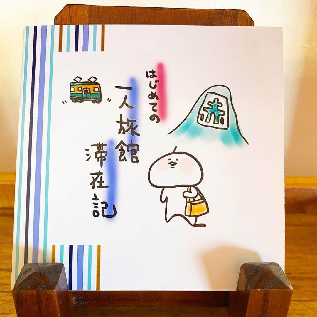 祥吉のグルメインスタ