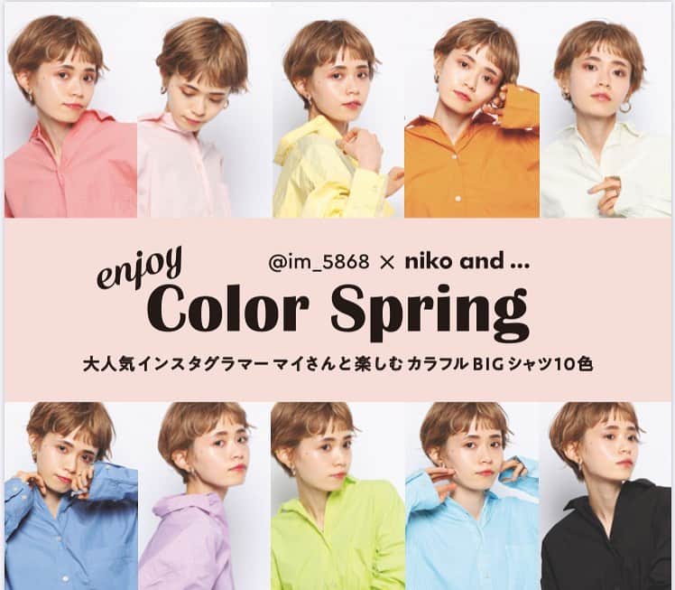 ニコアンドのグルメインスタ