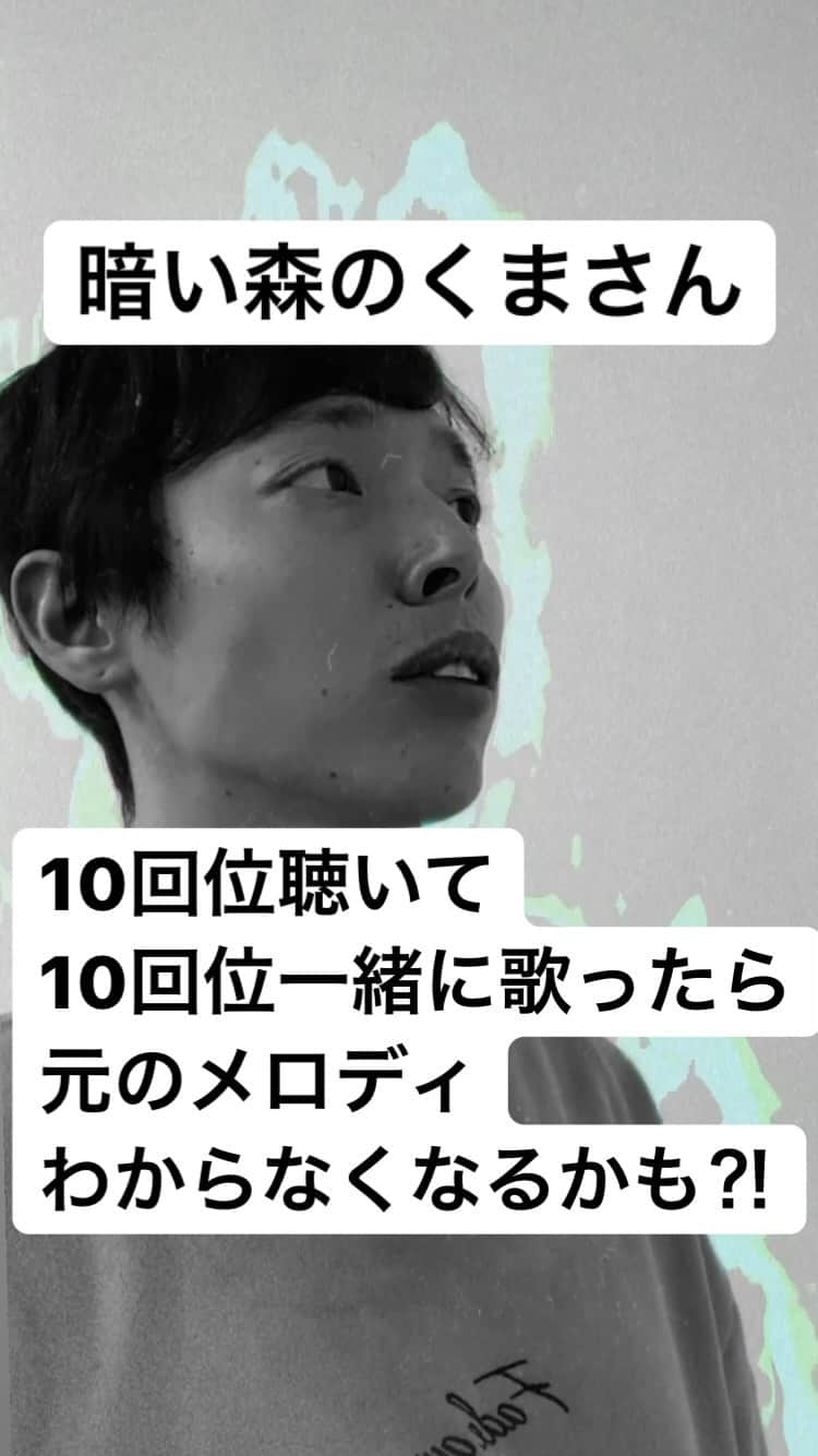 のインスタグラム