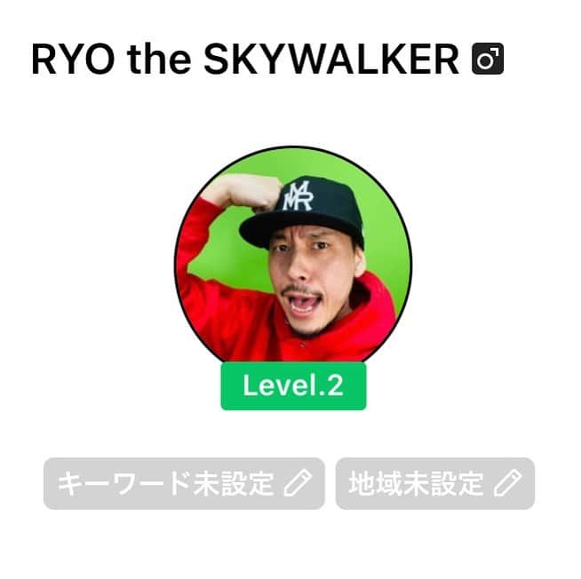 RYO the SKYWALKERのインスタグラム：「生配信アプリ「Pococha（ポコチャ）」を本日よりスタートしました。  1日最低でも４時間、ほぼ毎日配信することになるので是非遊びに来てください。  初配信は本日２０時から！（予定）  「ポコチャって何？」っていう人も説明しますので是非アプリを取ってきてみてね🙌 #ryothe #Pococha #ポコチャ」
