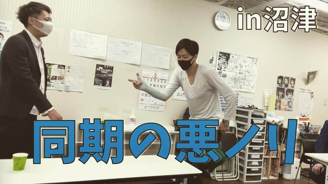 宮﨑拓也さんのインスタグラム写真 - (宮﨑拓也Instagram)「ワラバランスチャンネル更新。 沼津同期ライブの合間で楽屋をなんとなく撮ってみました。 . #ラフレクラン #ぬまんづ #蛙亭 #ワラバランス #沼津 #同期 #ライブ #NSC #17期 #楽屋 #ライブの合間」2月11日 19時07分 - wb_miyazaki