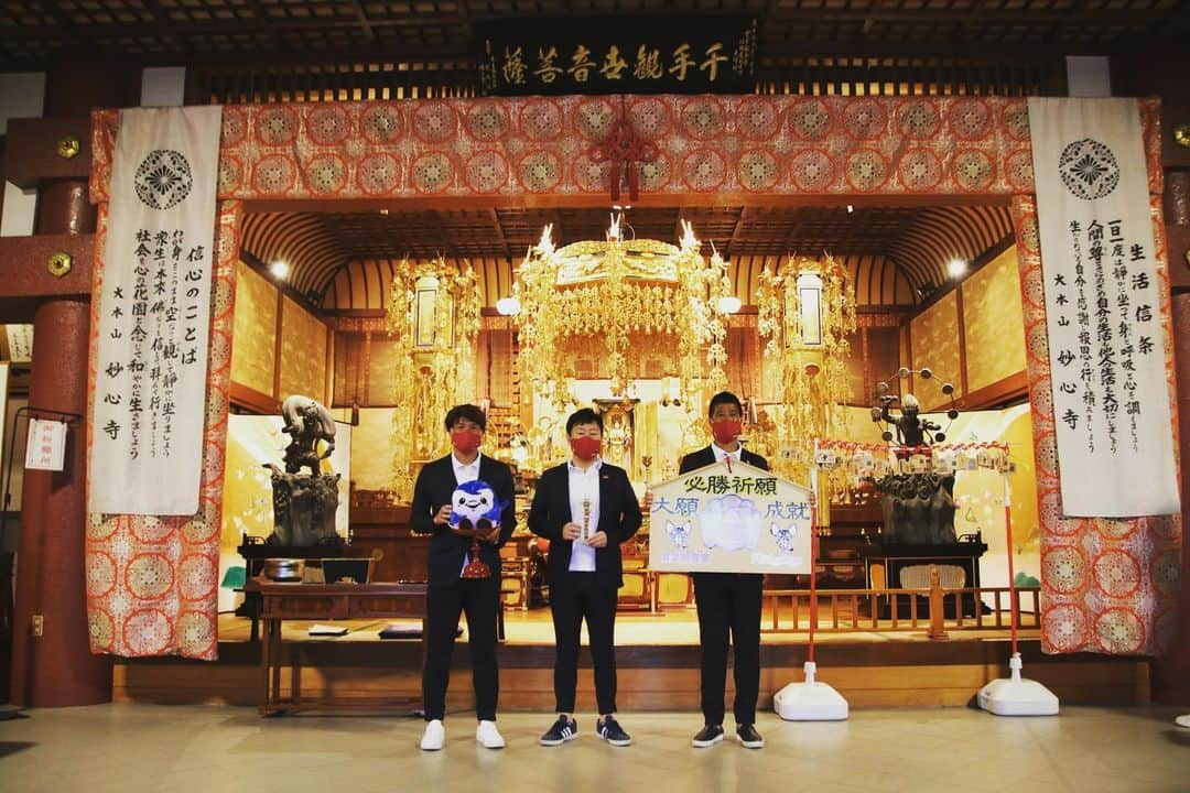 上里一将さんのインスタグラム写真 - (上里一将Instagram)「・ 2/11 選手を代表し必勝祈願  #FC琉球 #fcryukyu #2021シーズン #琉球進撃 #forward #必勝祈願 #首里観音堂 #首里城 #沖縄 #okinawa」2月11日 19時18分 - kazumasa_uesato20