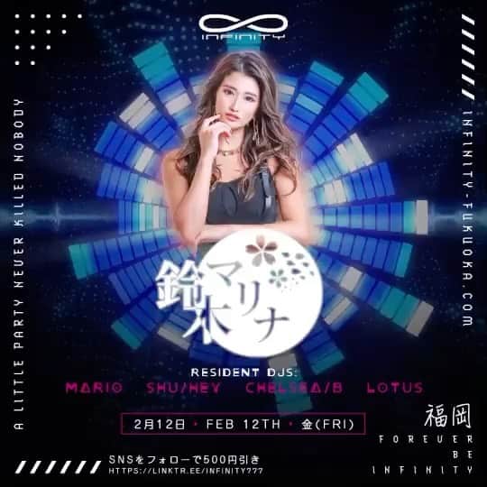 鈴木まりなのインスタグラム：「🔴告知🔴   今週末 2/12(Fri) 2/13(Sat)も InfinityFukuokaへゲスト出演します🔥   福岡でPartyしよ〜っ🎉 お待ちしてます😜💘   #Infinityfukuoka」