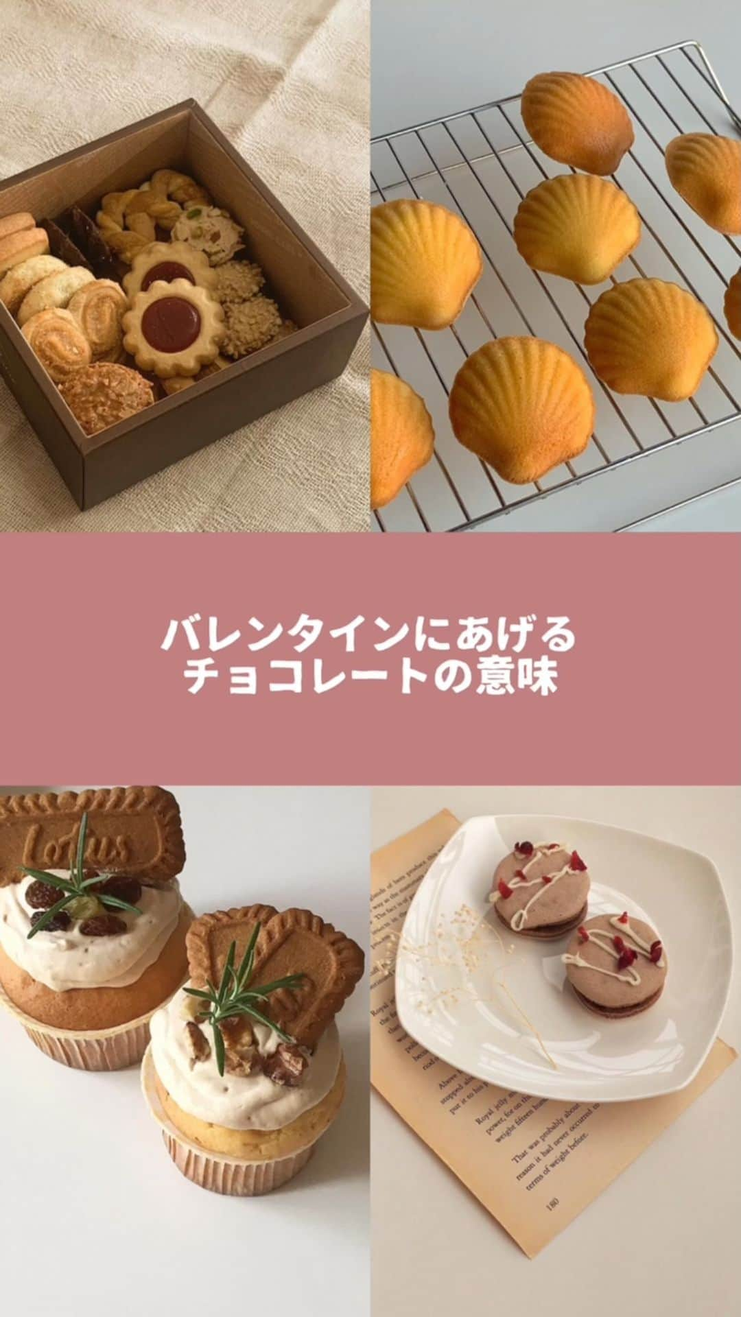 SUCLEのインスタグラム