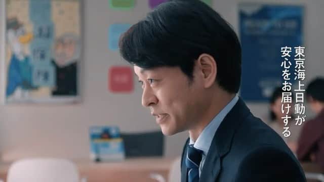 山中崇のインスタグラム：「東京海上日動CM ハナのハテナ「DAP」篇に出演しております。」